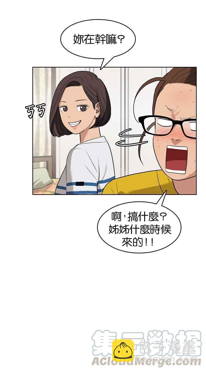 第11话68