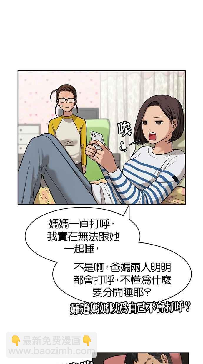 第11话69