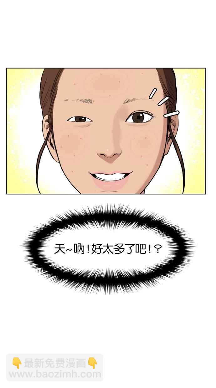 第11话7