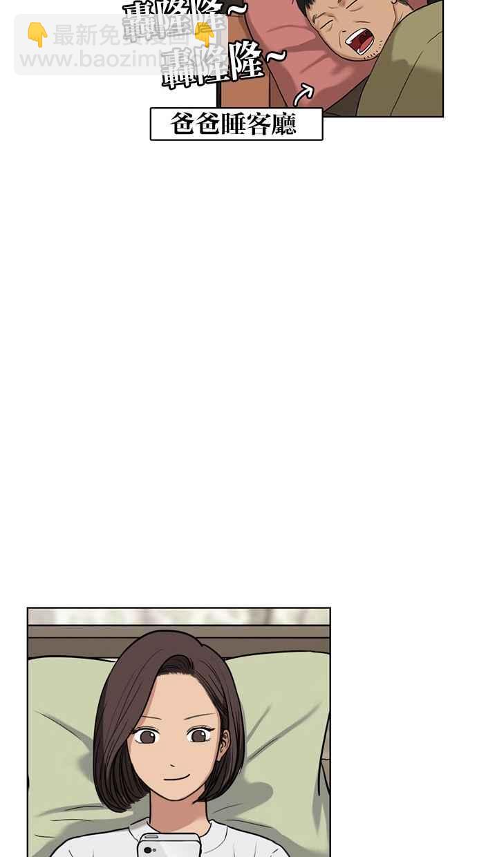 第11话70