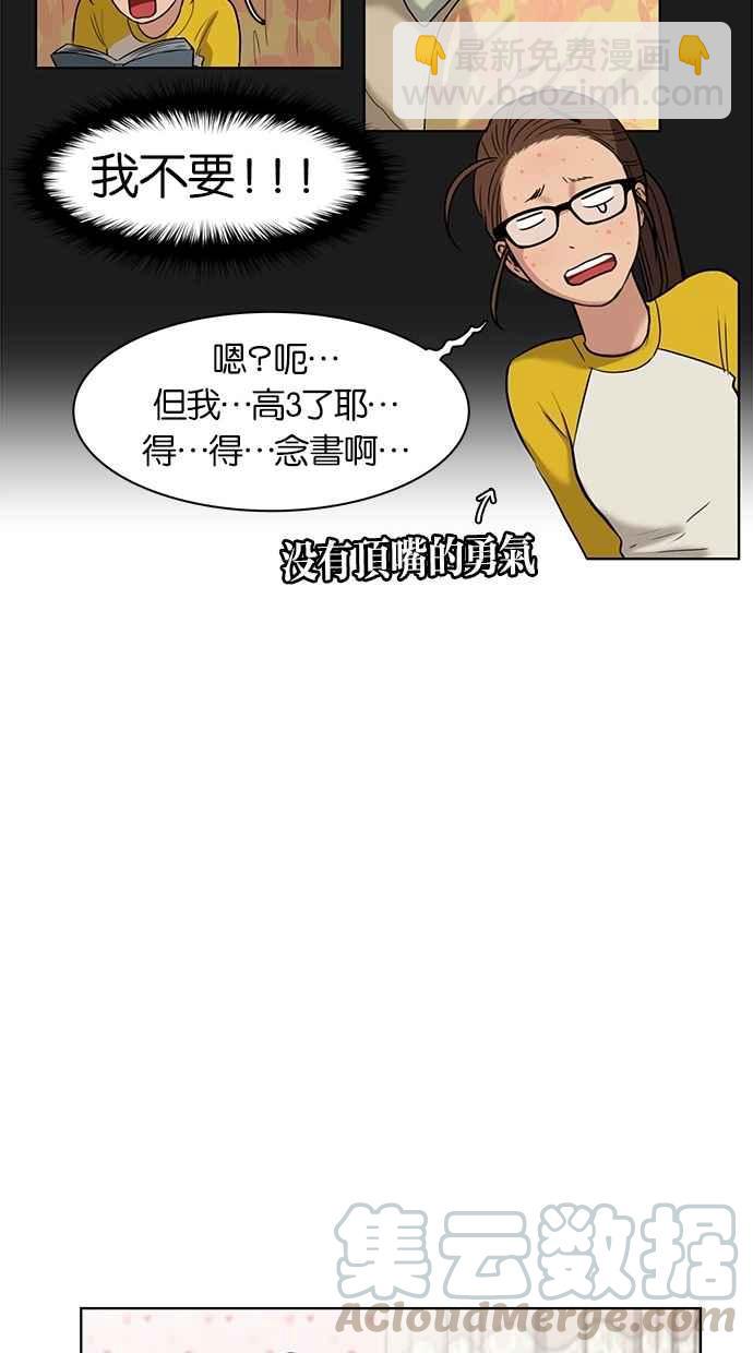 第11话72