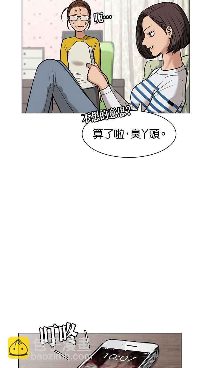 第11话73
