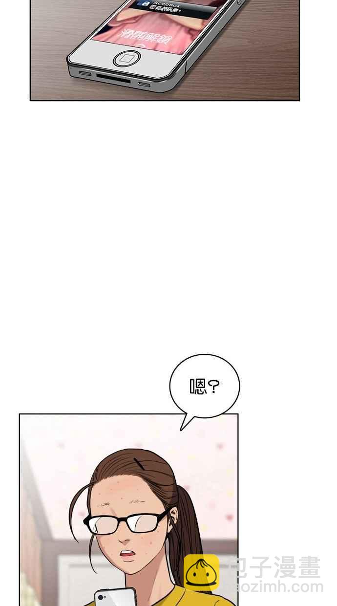 第11话74