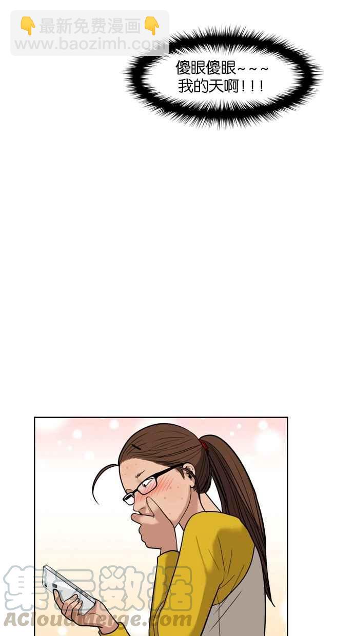 第11话76