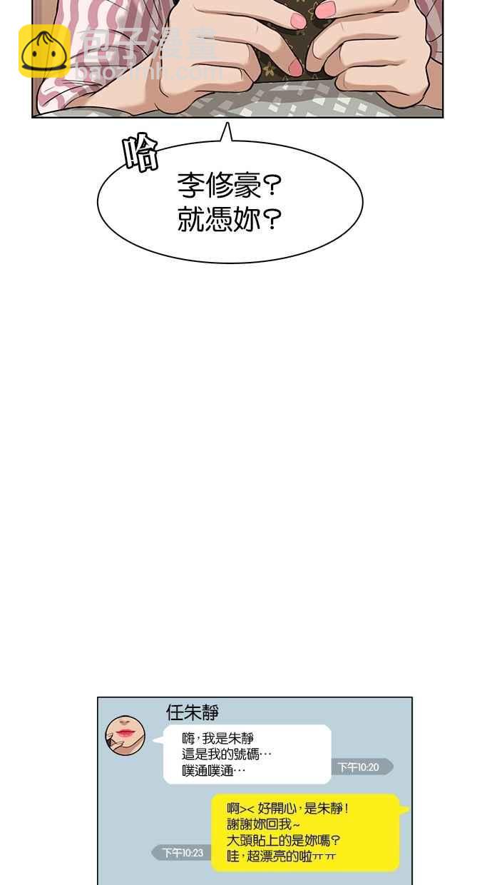 第11话79