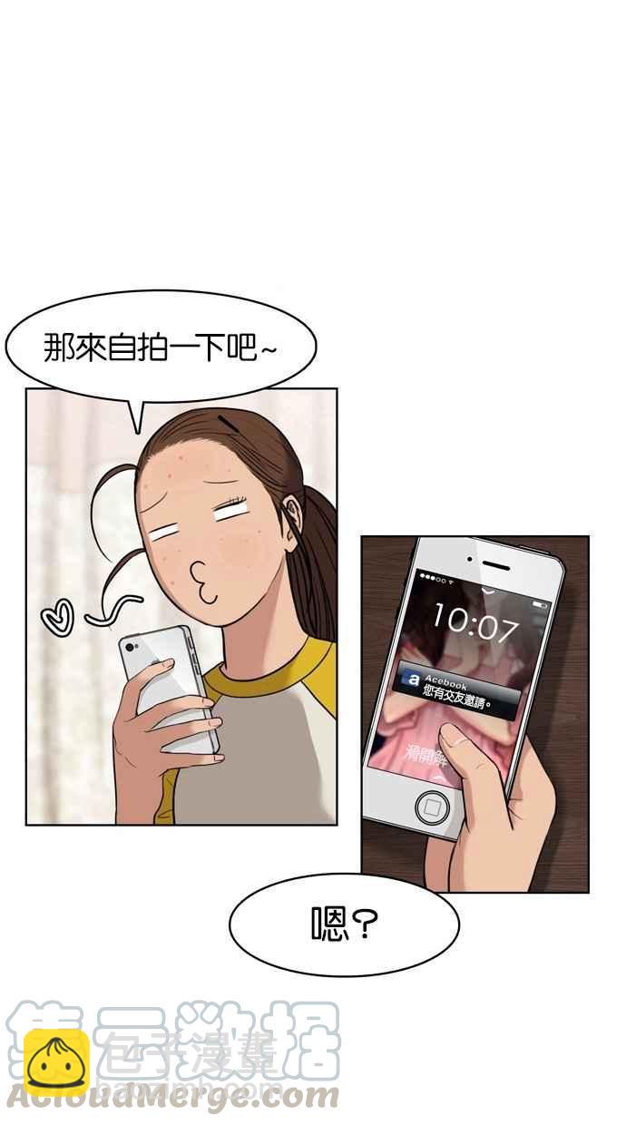 第11话8