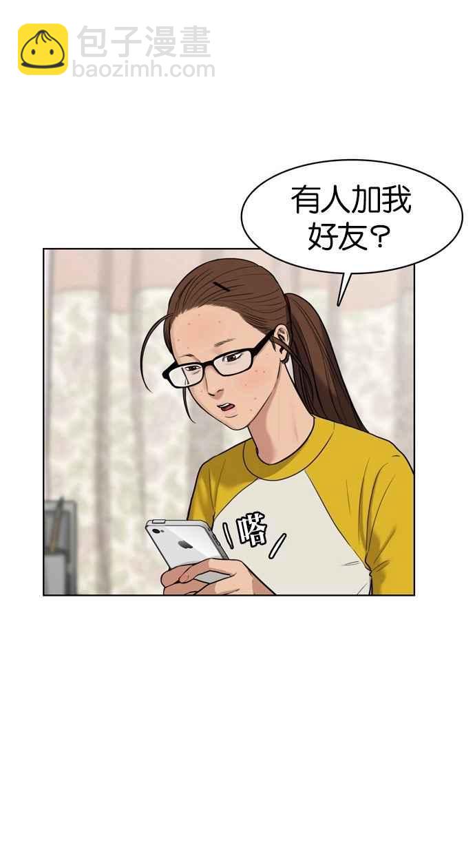 第11话9