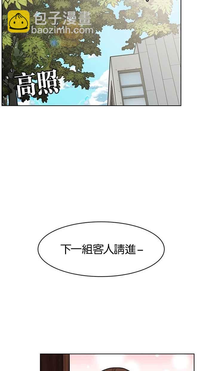 第12话18