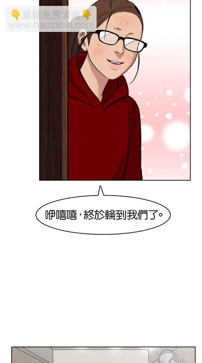 第12话19