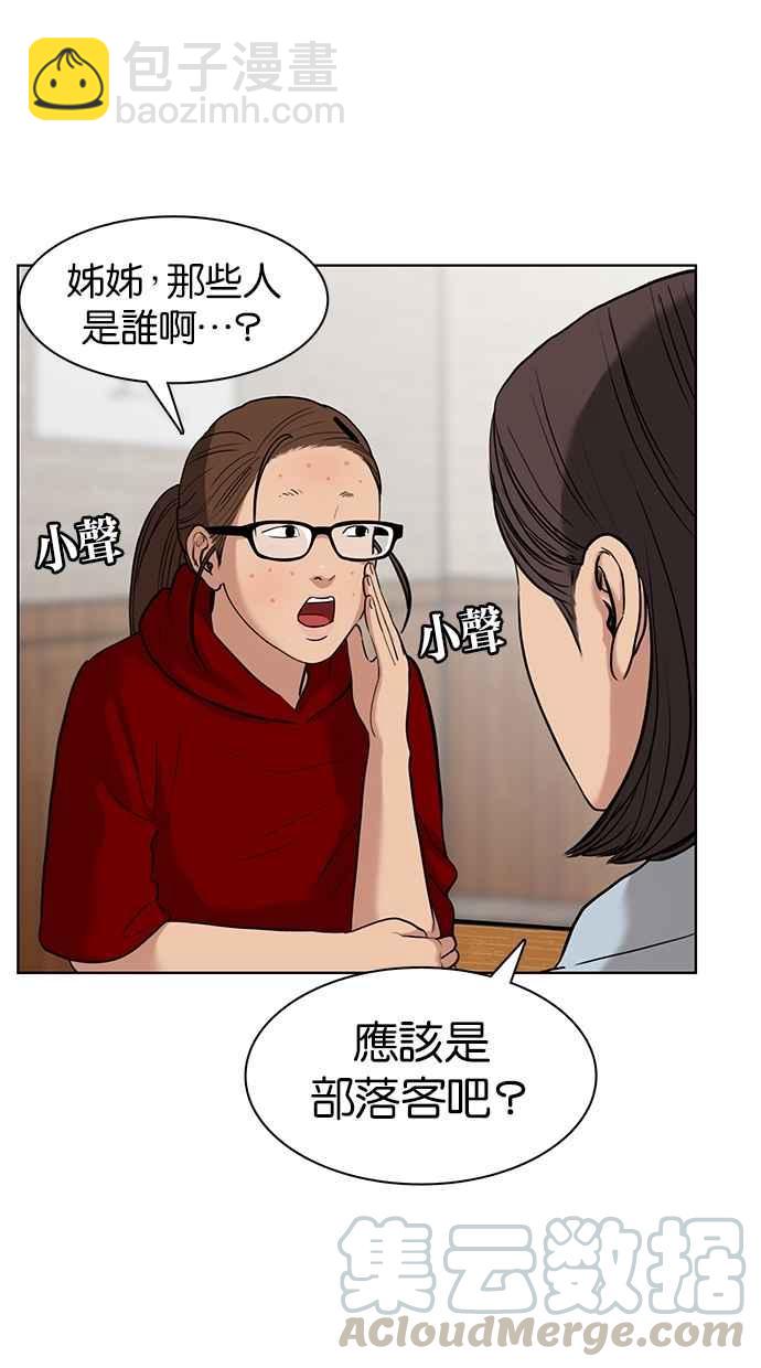 第12话24