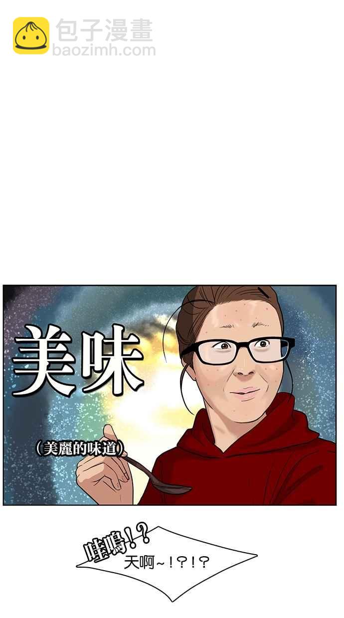 第12话27