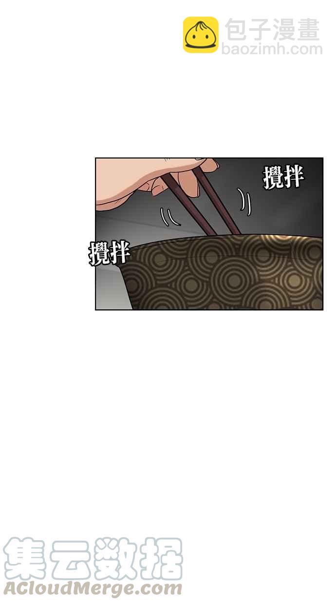 第12话32