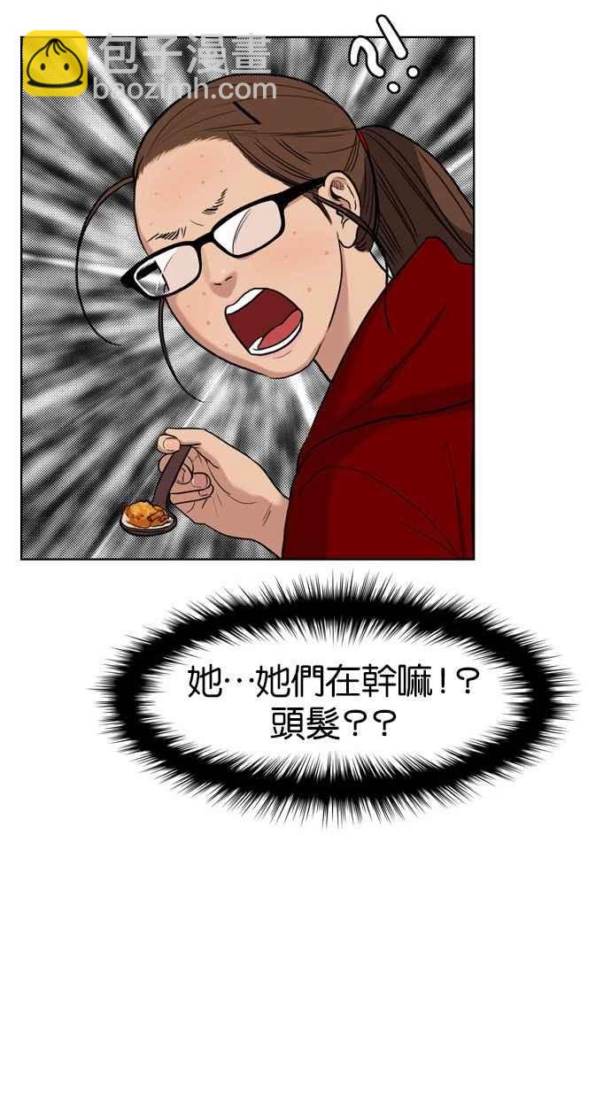 第12话33