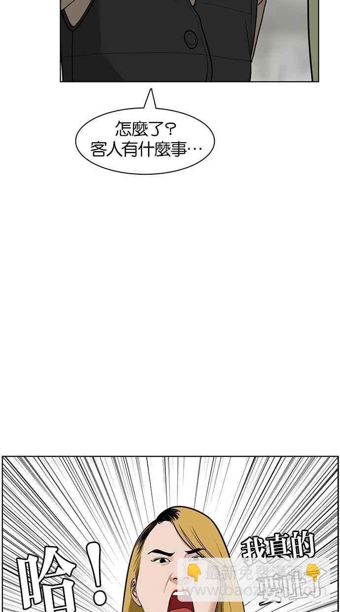 第12话35