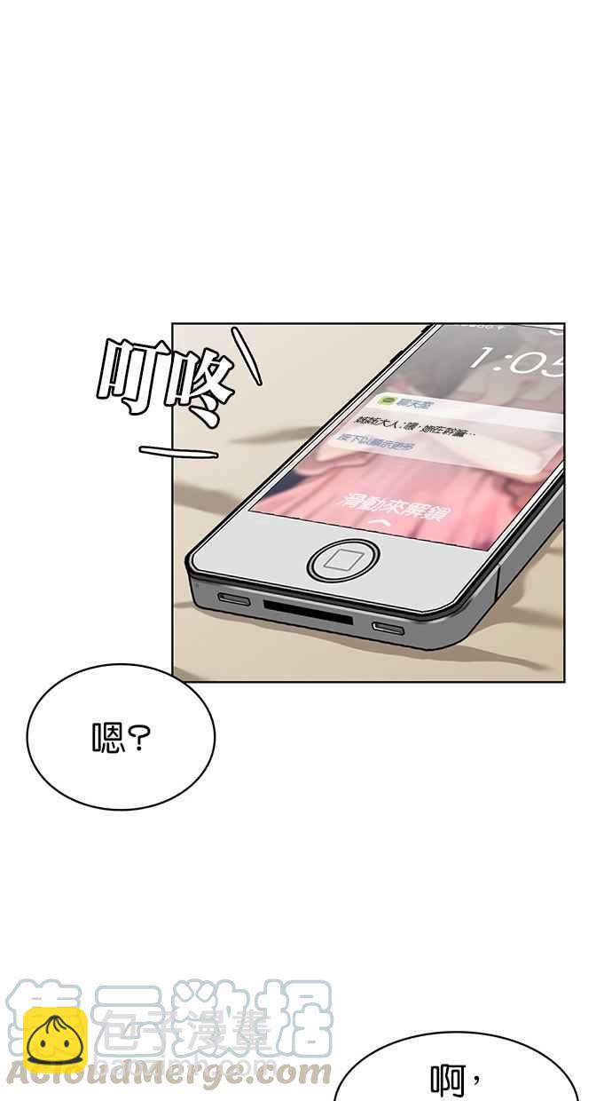 第12话4