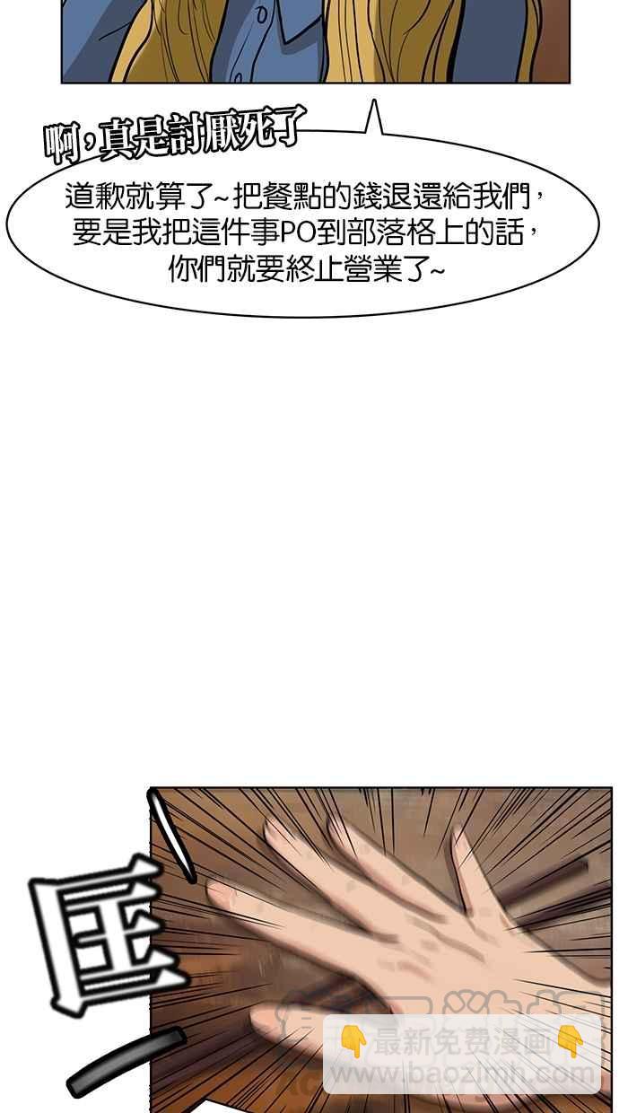 第12话40