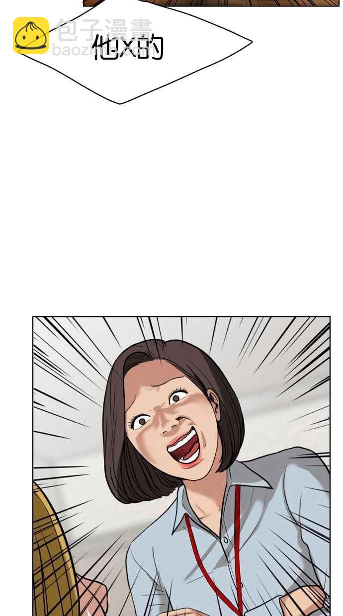 第12话41