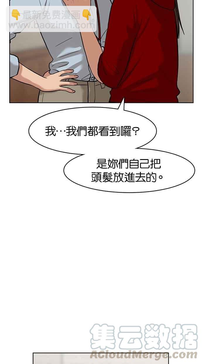第12话44