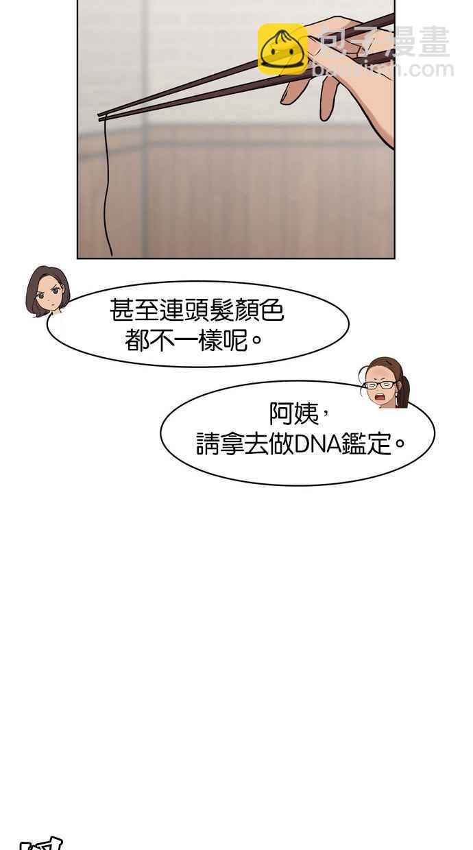 第12话45