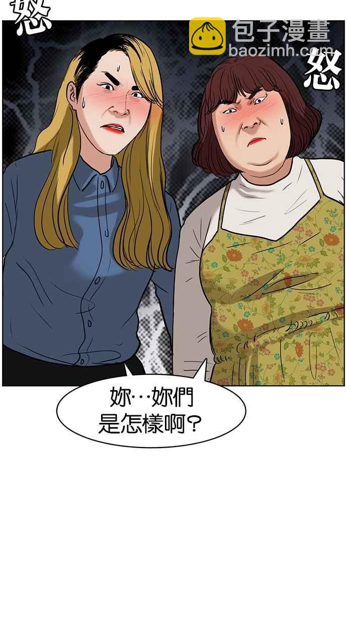 第12话50