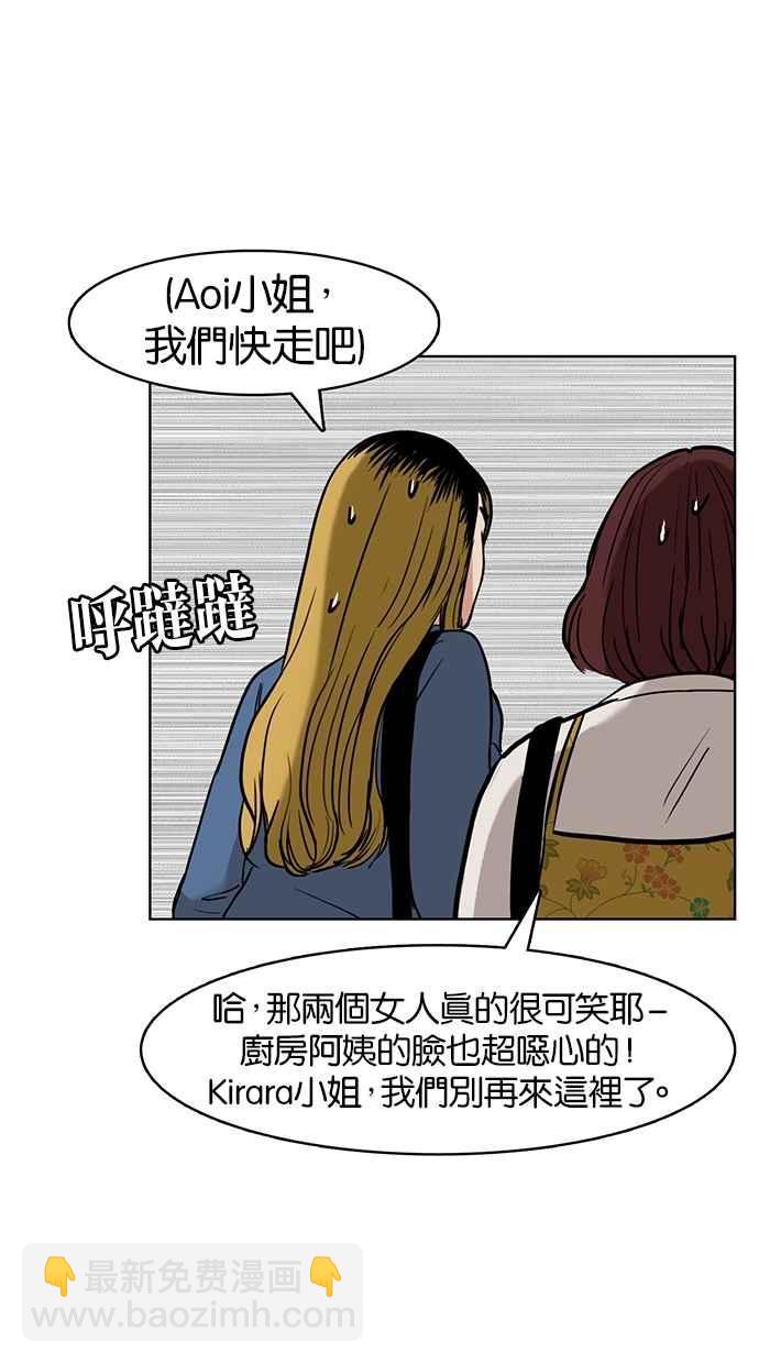 第12话51