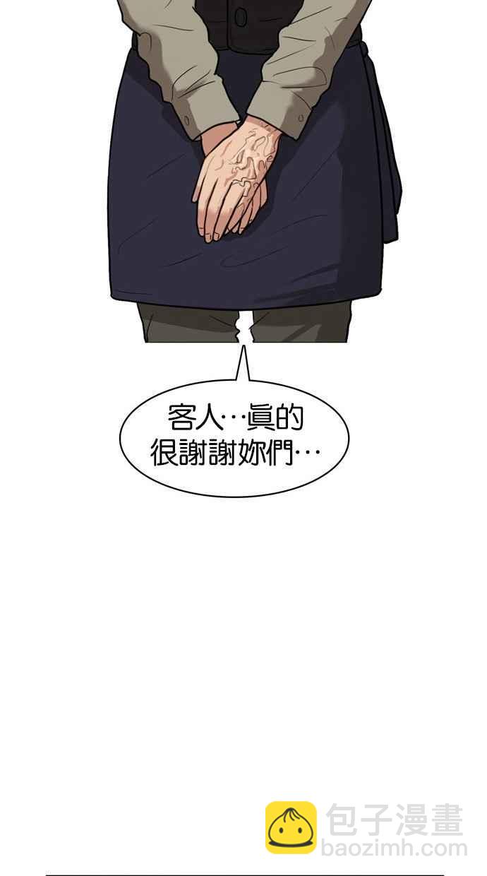 第12话54