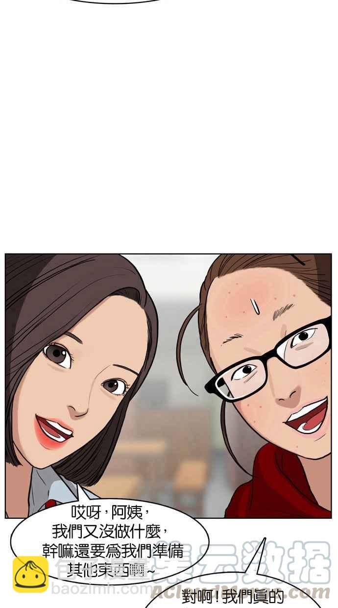 第12话56