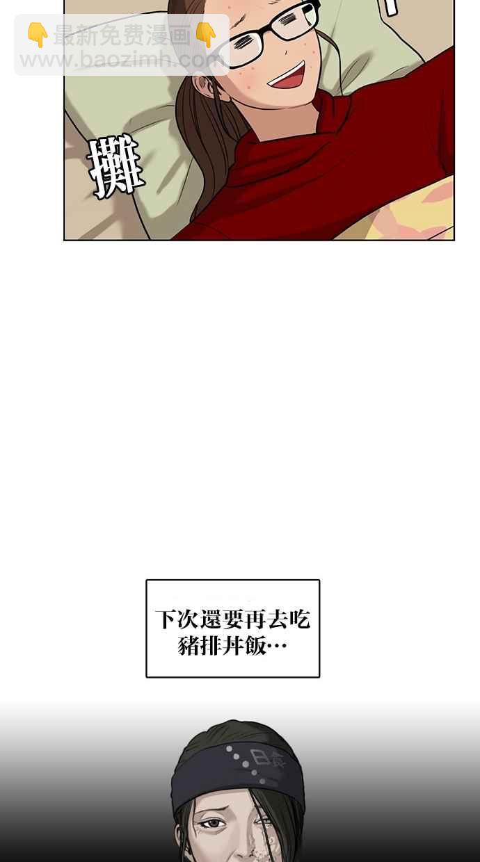 第12话61