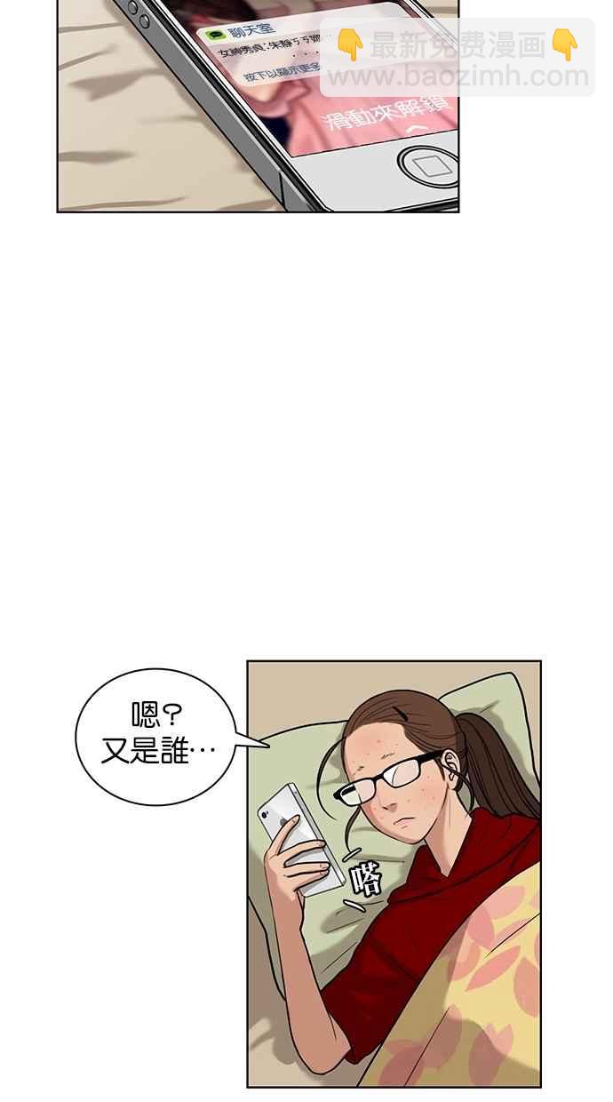 第12话63