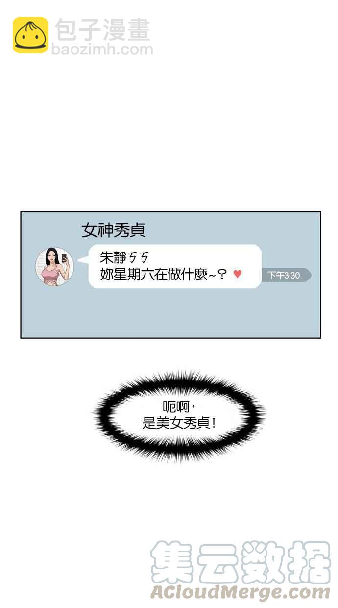 第12话64