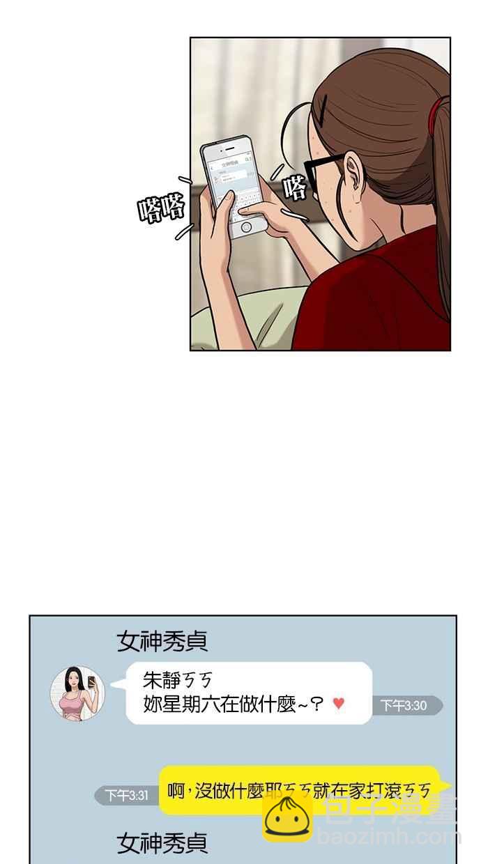第12话65