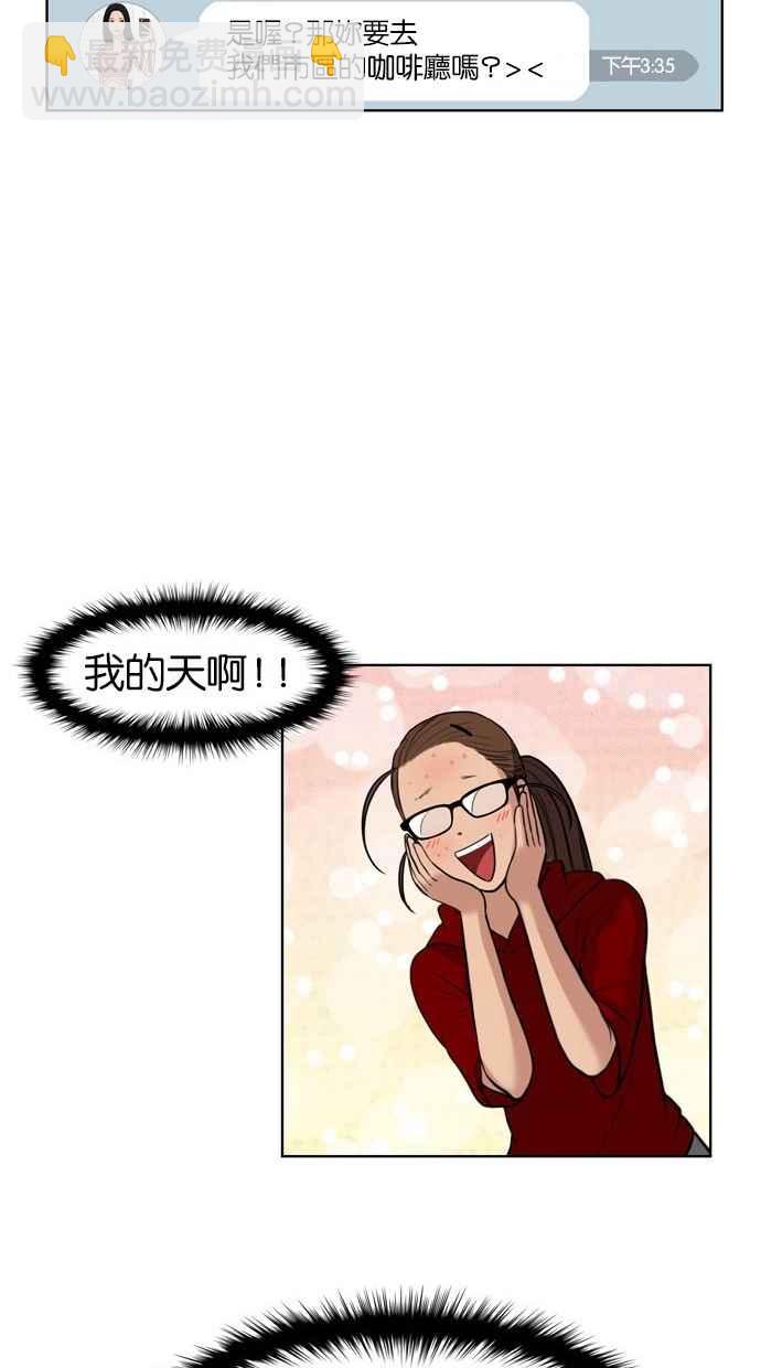 第12话66
