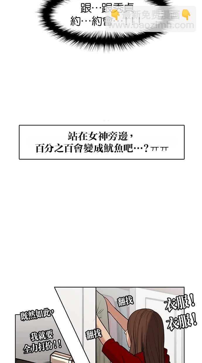 第12话67