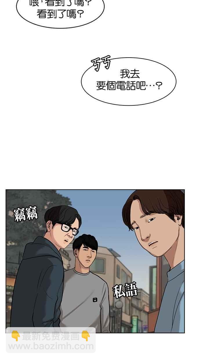 第12话71