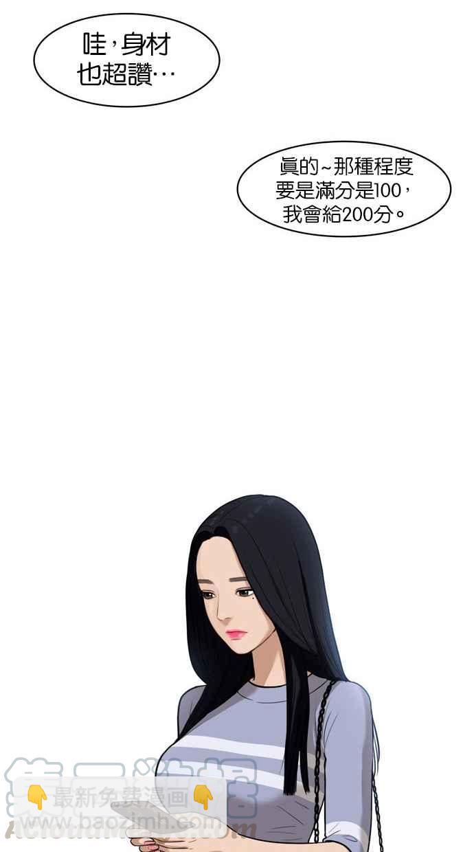 第12话72
