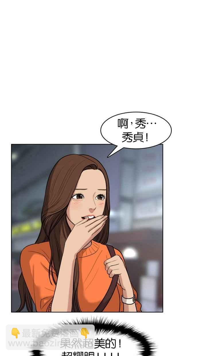 第12话74