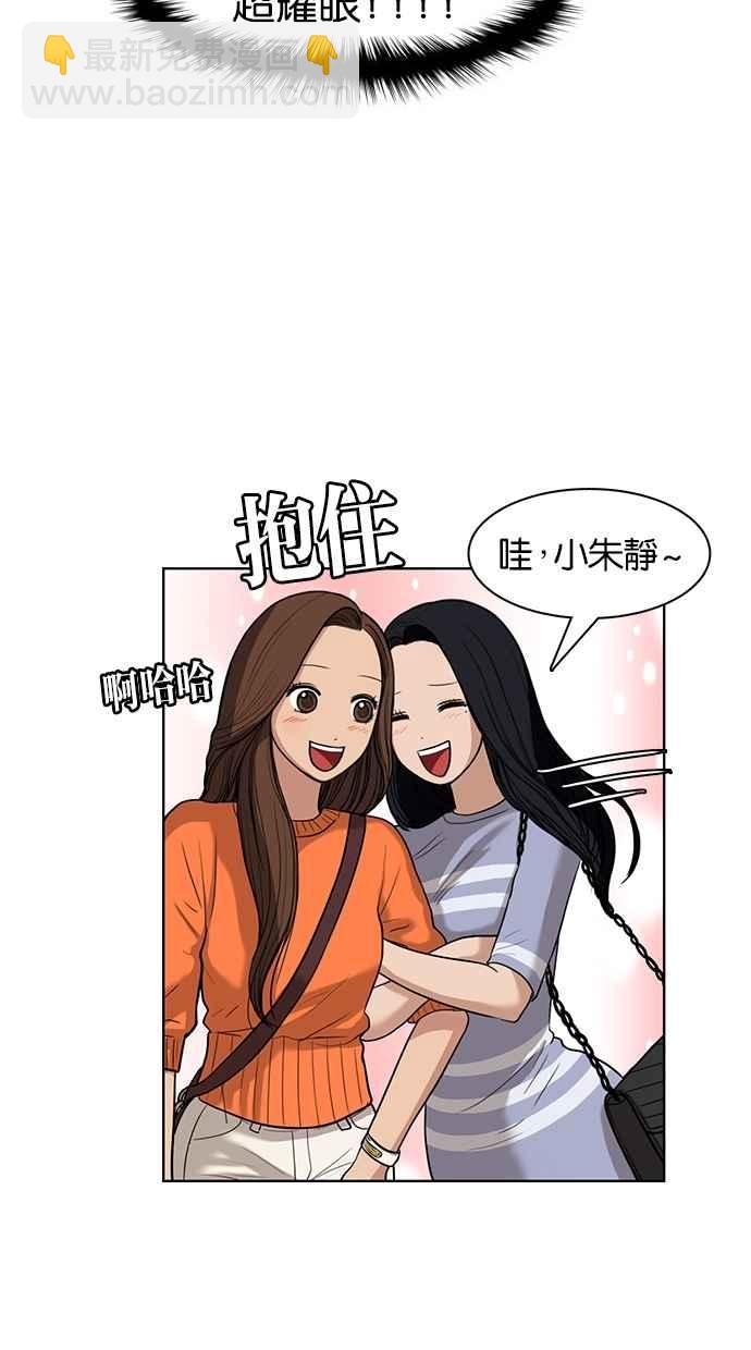 第12话75