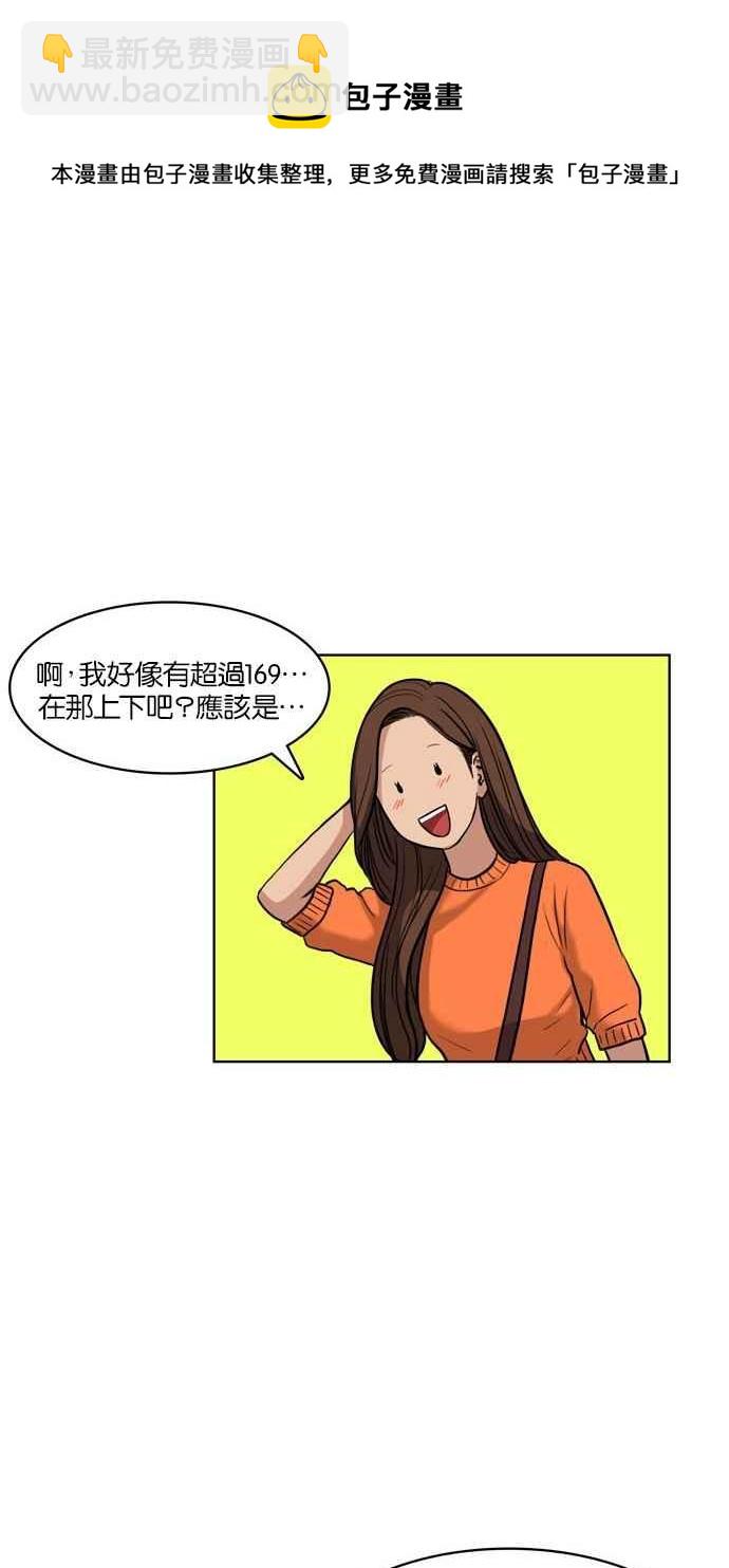 第12话77