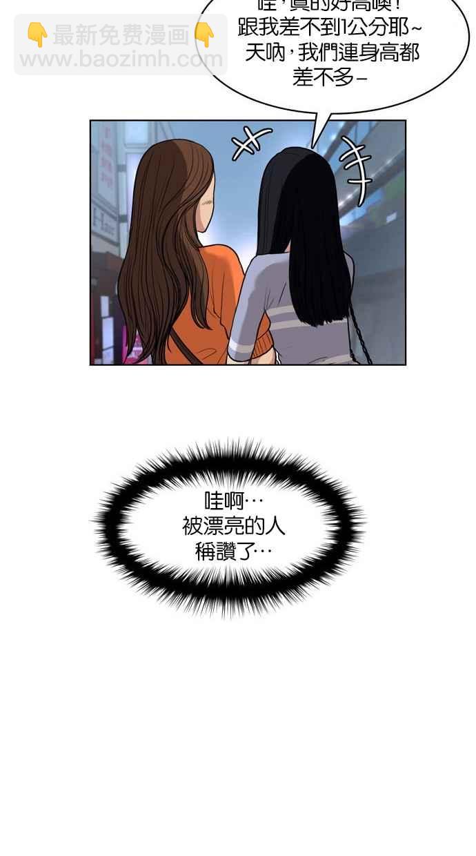 第12话78