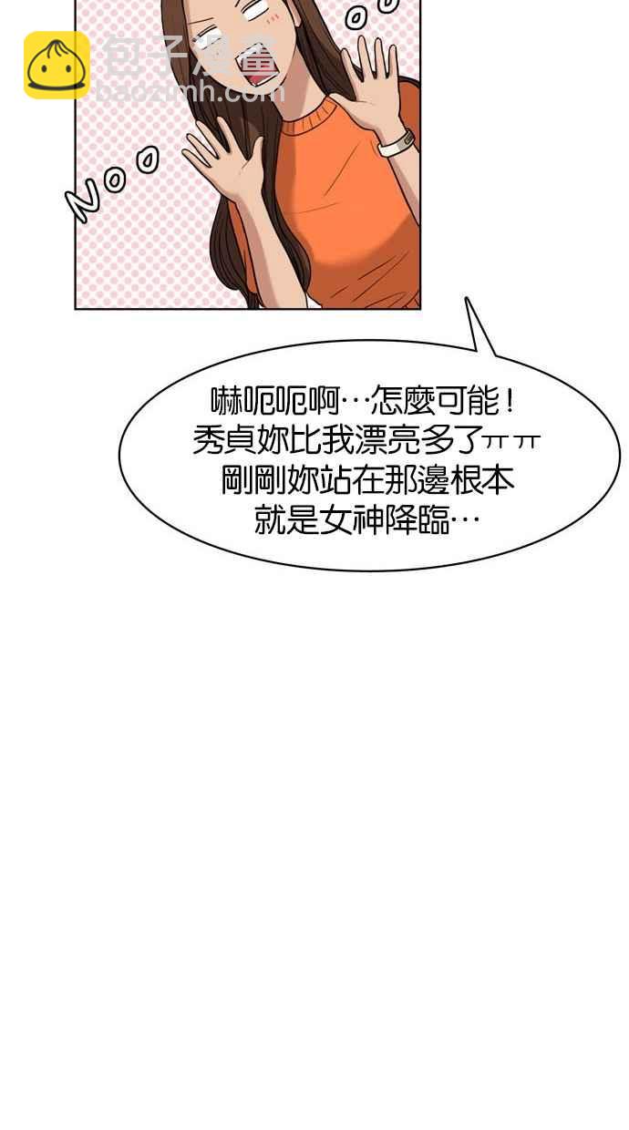 第12话86
