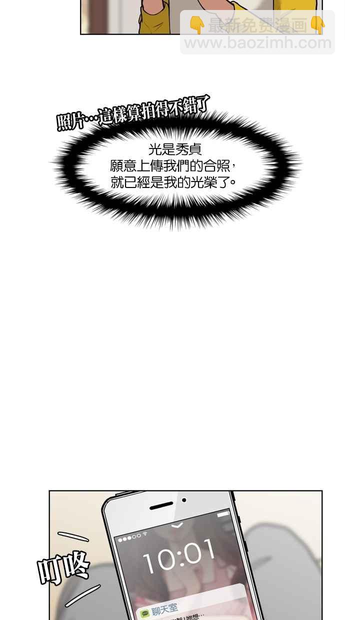 第12话98
