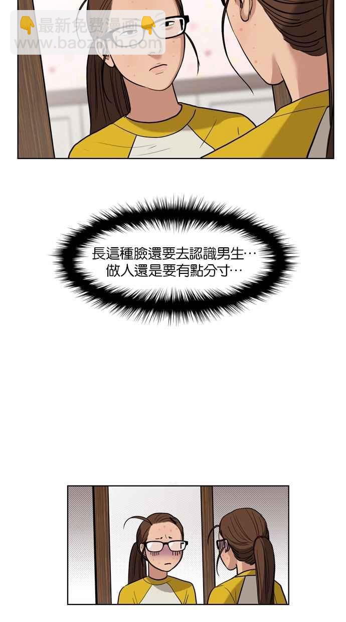 第13话1
