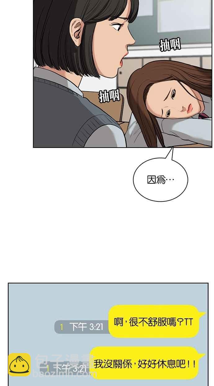 第13话104