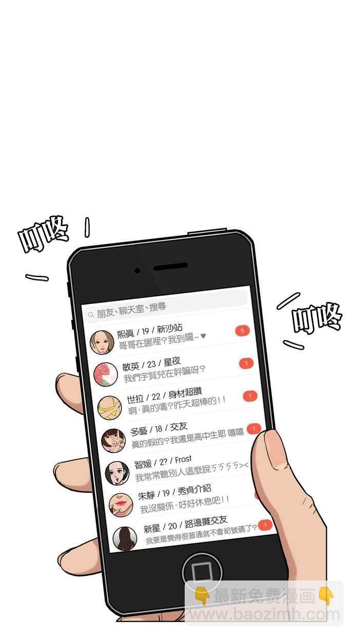 第13话107