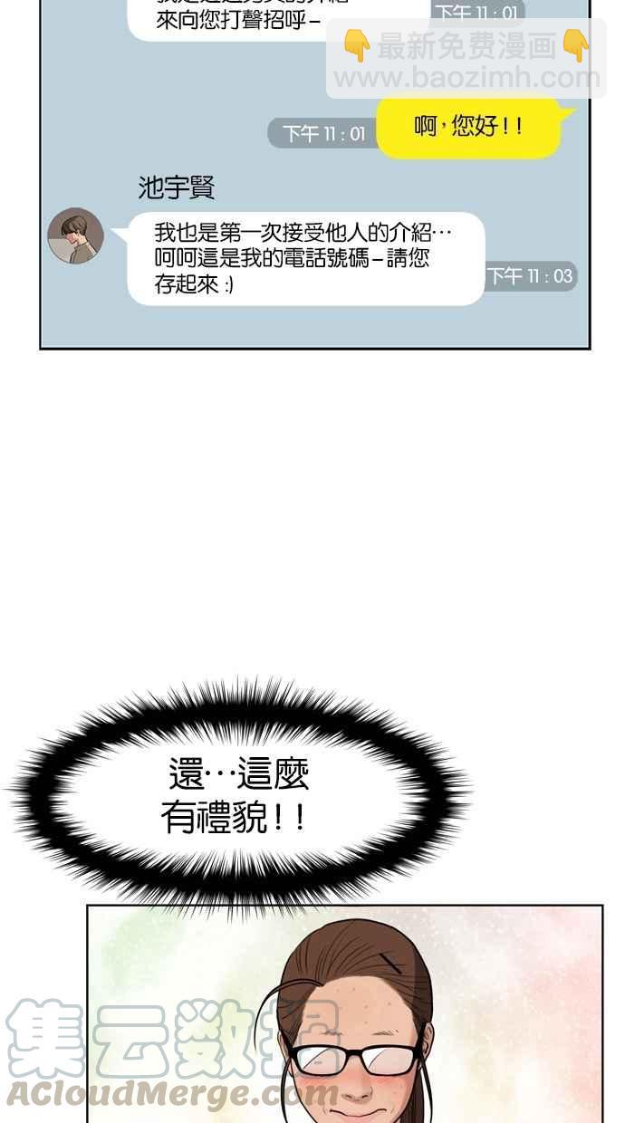 第13话15