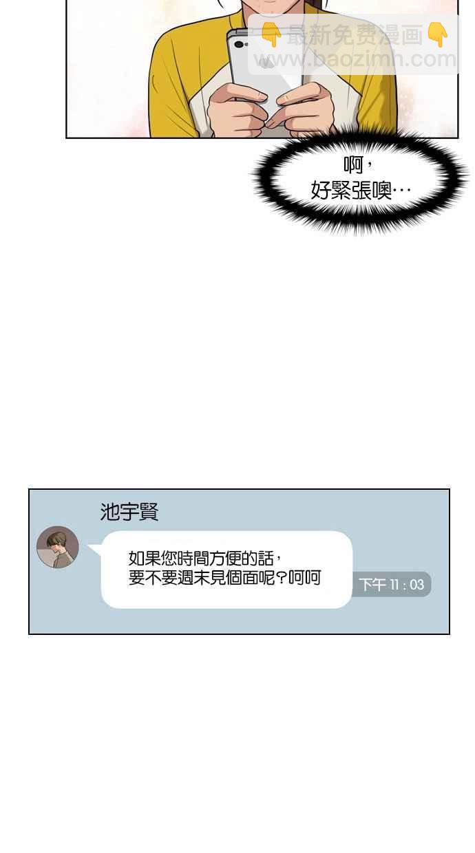第13话16
