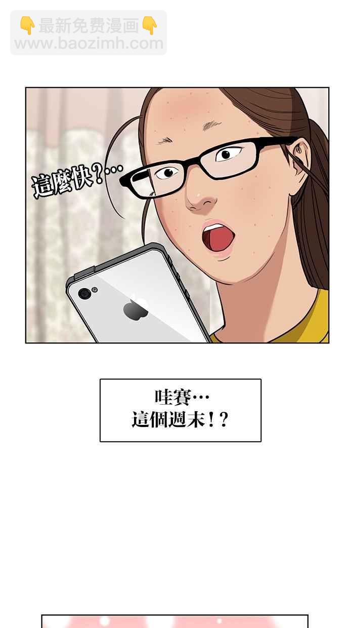 第13话17