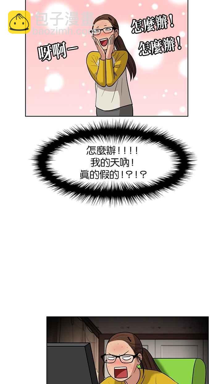 第13话18