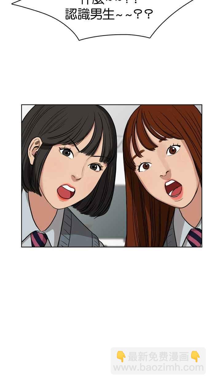 第13话22