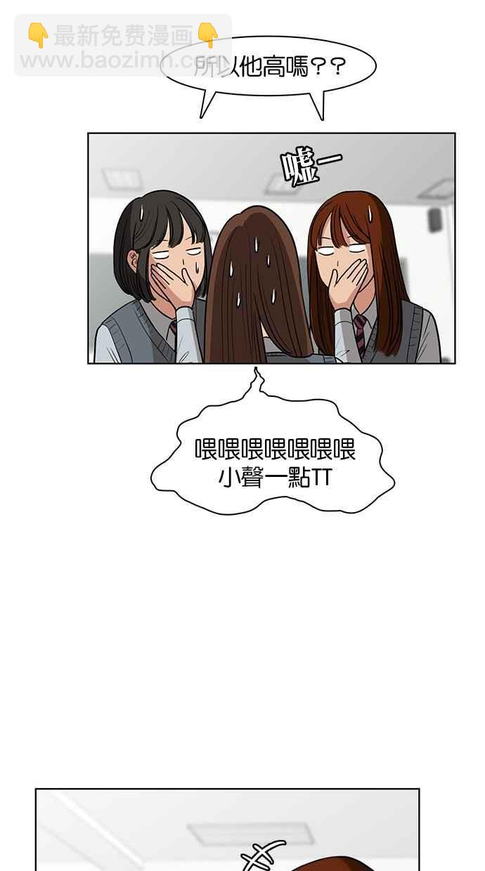 第13话23
